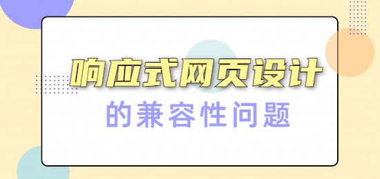 未命名的設(shè)計 (2).png